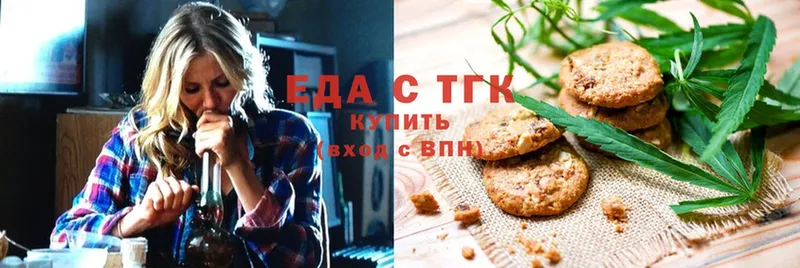 наркота  ссылка на мегу онион  Печенье с ТГК марихуана  Фролово 