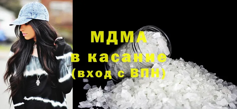 МДМА Molly  блэк спрут ссылки  Фролово  как найти закладки 